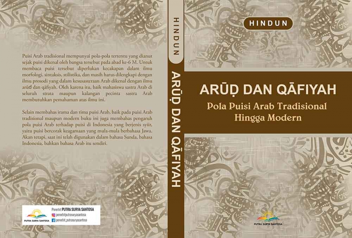 ARŪḌ DAN QᾹFIYAH: Pola Puisi Arab Tradisional hingga Modern