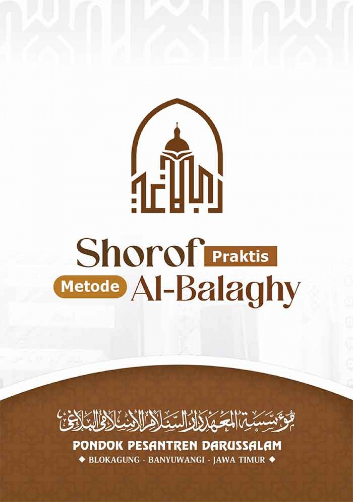 Shorof Praktis Metode Al-Balaghy